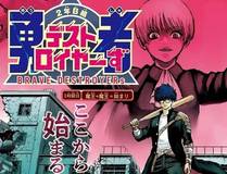 开局一座山漫画封面