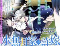海贼王漫画封面