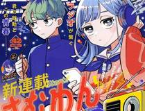 月光花园精品漫画推荐