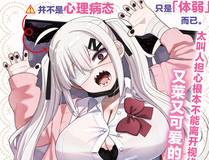 枯萎之花上的眼泪漫画封面