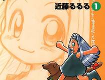 小蘑菇漫画封面