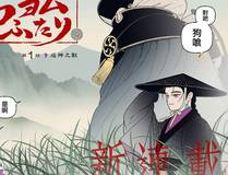 斗罗大陆漫画封面