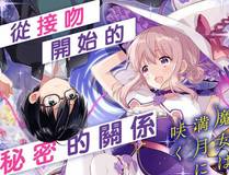 梦境奇缘精品漫画推荐