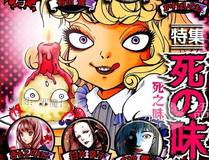 梦境奇缘精品漫画推荐