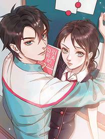 再见，我的国王漫画封面